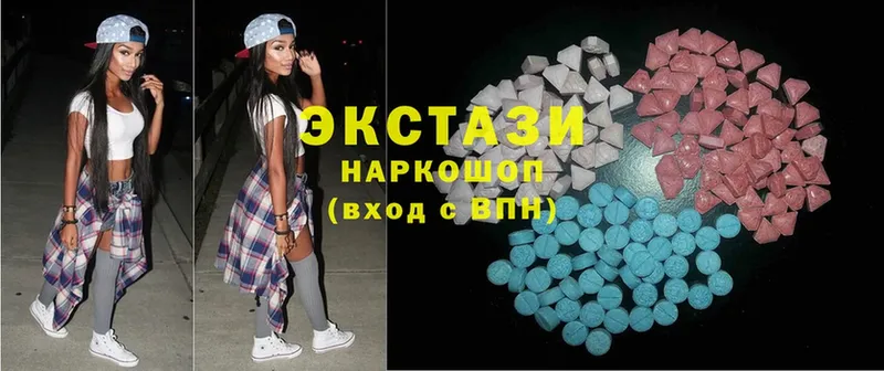 Ecstasy mix  где продают   Куйбышев 