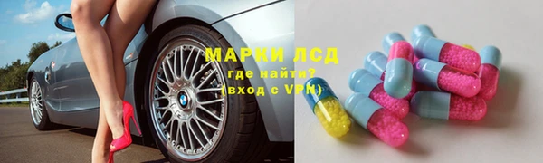 мяу мяу кристалл Белокуриха