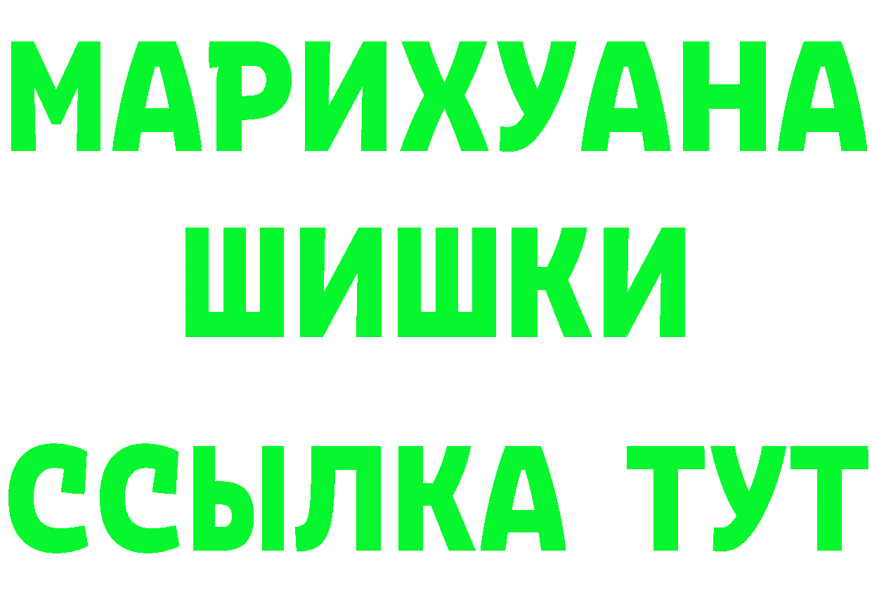 АМФ 97% вход это МЕГА Куйбышев